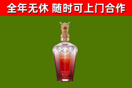 拉萨烟酒回收皇家剑南春龙年.jpg