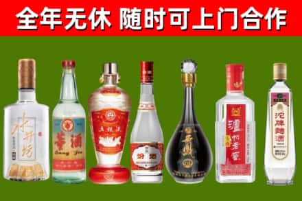 拉萨烟酒回收名酒系列.jpg