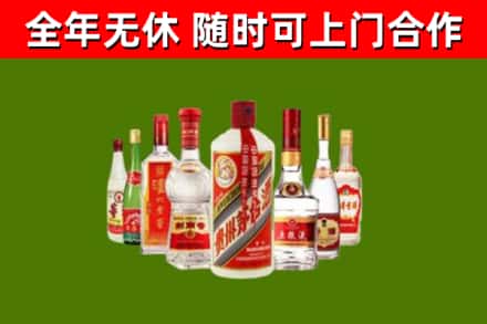 拉萨烟酒回收八大名酒.jpg